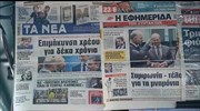 «Ιστορικές οι αποφάσεις» του Eurogroup για την Ελλάδα λέει η κυβέρνηση