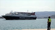 Σκιάθος: Πρόσκρουση επιβατηγού πλοίου στο λιμάνι