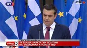 Η ομιλία του Αλ. Τσίπρα στο Ζάππειο