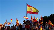 Ισπανία: Αντιδράσεις για την αποφυλάκιση πέντε ανδρών που κατηγορήθηκαν για ομαδικό βιασμό