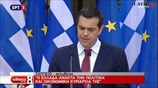 Αλ. Τσίπρας: Τέλος στα μνημόνια, η χώρα μας γυρίζει σελίδα