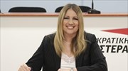 Φώφη Γεννηματά: Τιμούμε και υπερασπιζόμαστε το έργο του Ανδρέα Παπανδρέου
