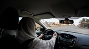 Σ. Αραβία: Επετράπη για πρώτη φορά η οδήγηση στις γυναίκες