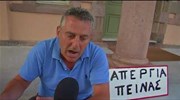 Λέσβος: Απεργία πείνας-διαμαρτυρίας ξεκίνησε ο πρόεδρος της Μόριας