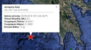 Σεισμός 5,4 Ρίχτερ νοτιοδυτικά της Πύλου