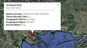 Σεισμός 4,2 Ρίχτερ στη Θεσσαλονίκη