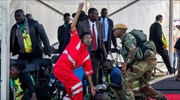 Ζιμπάμπουε: Ένας νεκρός μετά από έκρηξη σε προεκλογική ομιλία του προέδρου της χώρας