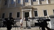 ΣτΕ: Απορρίφθηκαν οι προσφυγές των τηλεοπτικών σταθμών
