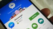 Businesses will be able to declare employees on overtime with SMS as of July 1