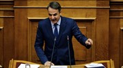 Κυρ. Μητσοτάκης: Δεν ψηφίζουμε τη συμφωνία των Πρεσπών