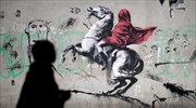 Γκράφιτι στο Παρίσι