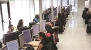 ΕΛΣΤΑΤ: Αυξημένοι οι δείκτες μισθών το α