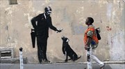 Banksy: Καλλιτεχνικές παρεμβάσεις στο Παρίσι, με έμπνευση τους πρόσφυγες