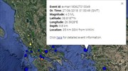 Ασθενής σεισμική δόνηση στο Β. Αιγαίο