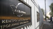 ΚΕΕΛΠΝΟ: Δύο κρούσματα λοίμωξης από τον ιό του Δυτ. Νείλου