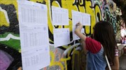 Την Παρασκευή οι βαθμολογίες των πανελλαδικών
