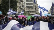 Υπό βροχόπτωση το αποψινό συλλαλητήριο για τη Μακεδονία