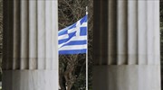 Προσαρμογή στόχων για έσοδα και δαπάνες