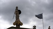 Κομισιόν: Σύννεφα στο οικονομικό κλίμα Ελλάδας, Ευρωζώνης