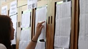 Πανελλαδικές εξετάσεις: Αύριο Παρασκευή στα σχολεία οι βαθμολογίες