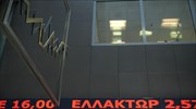 Ελλάκτωρ: Με ενισχυμένο ποσοστό η πλευρά Καλλιτσάντση