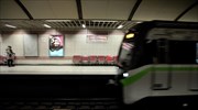 Μετρό: Στάση εργασίας σήμερα από 23.00 έως λήξη της βάρδιας