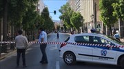 Τηλεφώνημα για βόμβα στο ΥΠΕΣ - Κλειστή η Σταδίου