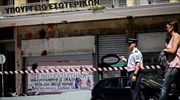 Λήξη συναγερμού στο ΥΠΕΣ – Άνοιξε η Σταδίου