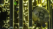 Βουτιά 60% το πρώτο εξάμηνο για το Bitcoin