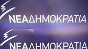 Ν.Δ.: Τρεις φορές είχαμε προτείνει αναστολή αύξησης του Φ.Π.Α. στα νησιά