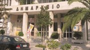 Eκθέσεις Βιωσιμότητας  στην Τοπική Αυτοδιοίκηση