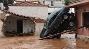 Αναζήτηση πειθαρχικών ευθυνών για τις πλημμύρες του 2017 στη Μάνδρα προτείνει η γ. επιθεωρήτρια  Δημ. Διοίκησης