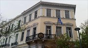 Εμπορικός Σύλλογος Αθηνών: «STOP στην εγκληματικότητα»