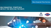 Συνεργασία Nova και ΦΑΓΕ για την παροχή τηλεπικοινωνιακών υπηρεσιών