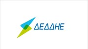 ΔΕΔΔΗΕ: Έως 17/7 οι αιτήσεις μέσω ΑΣΕΠ για 158 θέσεις