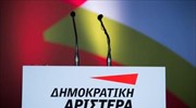 ΔΗΜΑΡ: Παραμύθι για εσωκομματική κατανάλωση το αφήγημα Τσίπρα