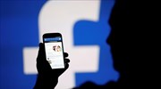 Facebook: Εξαγοράζει βρετανική εταιρεία για να αντιμετωπίσει τα fake news