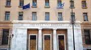 ΤτΕ: Αυξημένη κερδοφορία των εισηγμένων το 2017