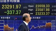 Χρηματιστήριο Τόκιο: Υποχώρηση Nikkei κατά 0,12%