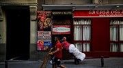 Ισπανία: Μειώθηκε κατά 2 εκατ. ο αριθμός των ανέργων την τελευταία πενταετία