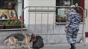 Ρωσία: Αποκλεισμός δρόμου κοντά στο Κρεμλίνο λόγω ύποπτης τσάντας