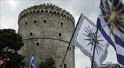 Θεσσαλονίκη: Διαμαρτυρίες για τη συμφωνία των Πρεσπών έξω από τη Μητρόπολη