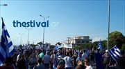 Θεσσαλονίκη: Διαμαρτυρία για τη συμφωνία των Πρεσπών