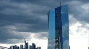 Bloomberg: Πιθανή αύξηση των επιτοκίων της ΕΚΤ τον Σεπτέμβριο ή τον Οκτώβριο του 2019