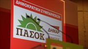 Πρόταση νόμου της ΔΗΣΥ για ακύρωση των μειώσεων στις συντάξεις