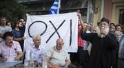 Σάμος: «Όχι» σε νέο κέντρο υποδοχής μεταναστών