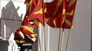 ΠΓΔΜ: Στο Κοινοβούλιο ξανά ο νόμος για την κύρωση της συμφωνίας των Πρεσπών