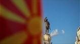 Σκόπια: Νέα ψηφοφορία στη βουλή για τη συμφωνία των Πρεσπών