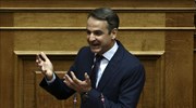 Κυρ. Μητσοτάκης: Εκλογές εδώ και τώρα, για να μπει τέλος στον κατήφορο