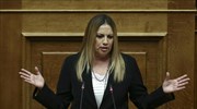 Φ. Γεννηματά: Η κυβέρνηση βρίσκεται σε αποδρομή